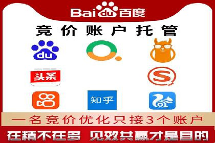 渠道开户返点在行业中的应用